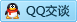 QQ在线咨询709543143